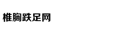 男子买跑步机给两只狗锻炼：白天